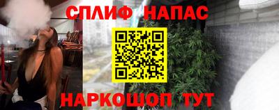 соль ск Берёзовский