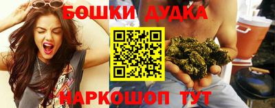 сатива Бийск