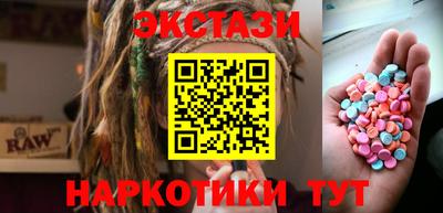 марки lsd Беслан