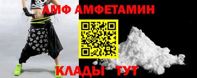 сатива Бийск