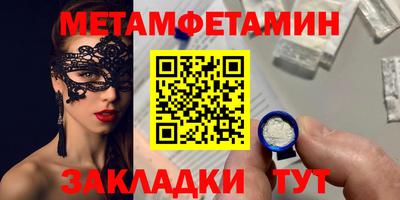 марки lsd Беслан