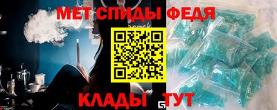 сатива Бийск