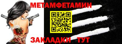 сатива Бийск