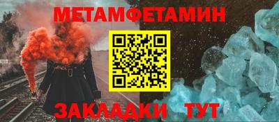 сатива Бийск