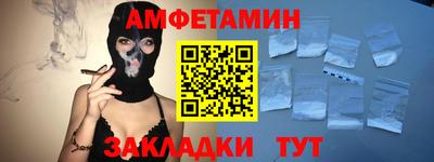 меф VHQ Бийск