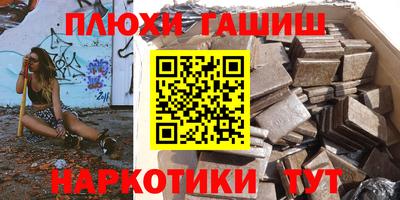 соль ск Берёзовский