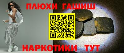 марки lsd Беслан