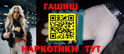 бутик Беслан