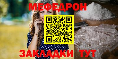 прущие грибы Берёзовский