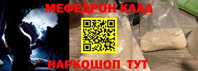 соль ск Берёзовский