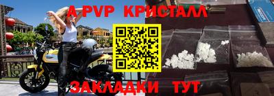 прущие грибы Берёзовский