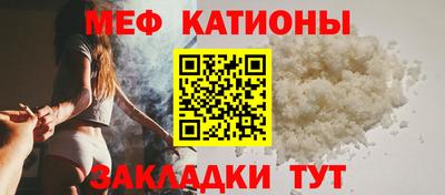 меф VHQ Бийск