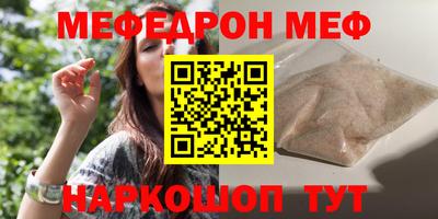 прущие грибы Берёзовский