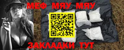 бутик Беслан