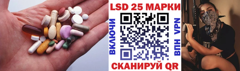ЛСД экстази ecstasy  где купить наркоту  Добрянка 