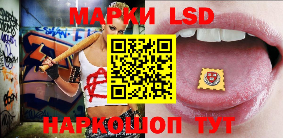 LSD-25 экстази ecstasy  Лсд 25 экстази кислота  Вход с VPN  Лсд 25 экстази  Добрянка 