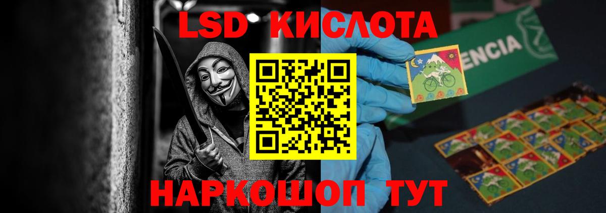 LSD-25 экстази кислота  Лсд 25 экстази ecstasy  Добрянка 