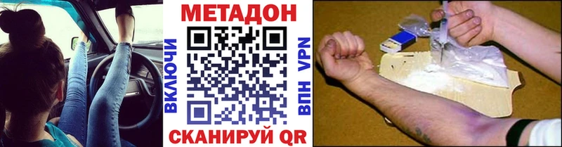 Метадон мёд Добрянка