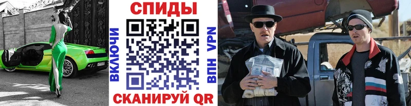 гидра зеркало Добрянка Первитин мет