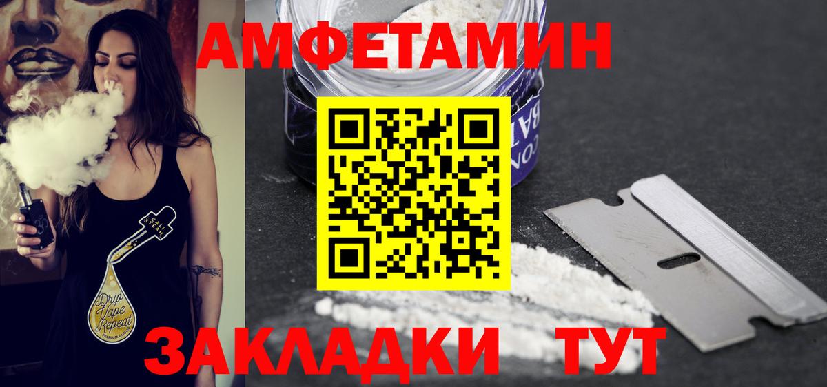 Мефедрон кристаллы  Гашиш  Добрянка  Бошки Шишки  Вход с VPN  Марихуана  Cocaine  ТГК 