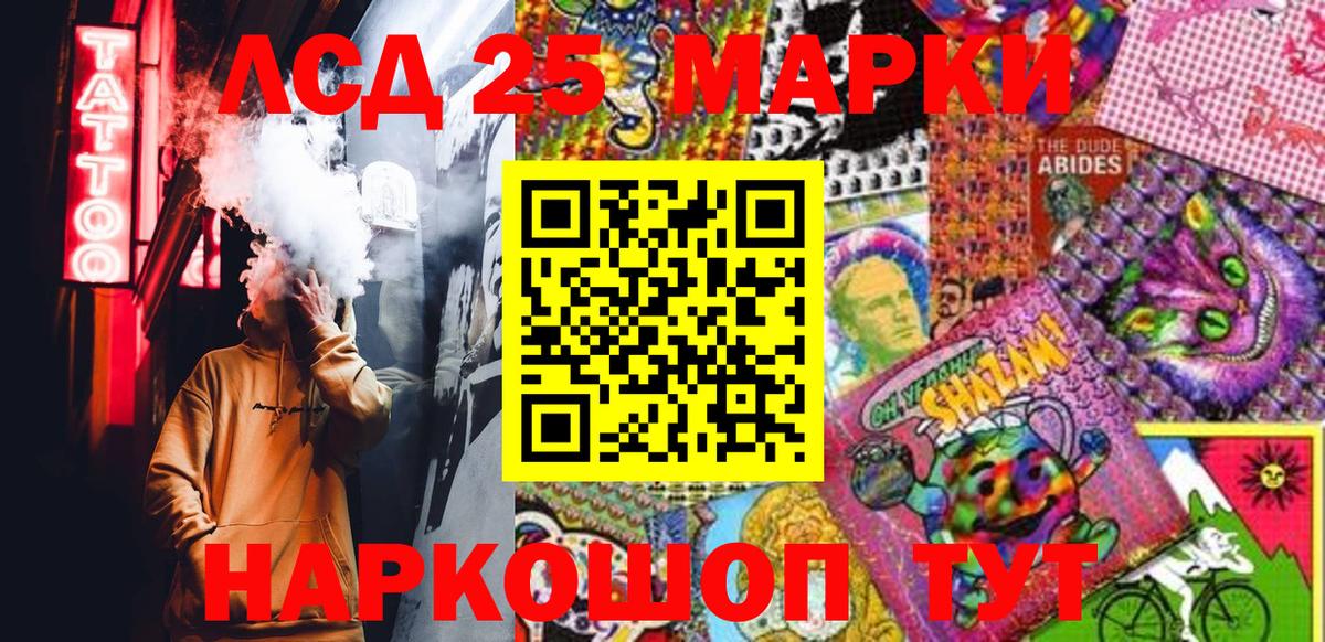 Марки N-bome 1,8мг  Марки N-bome 1,8мг  Добрянка  магазин    Вход с VPN 