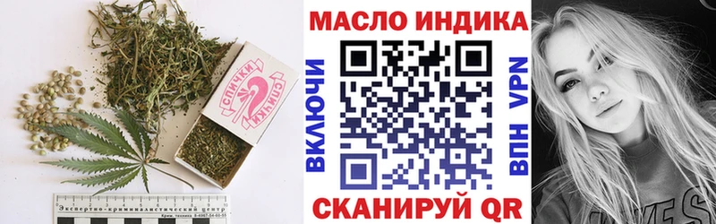 ТГК жижа дарнет шоп ОМГ ОМГ tor Добрянка