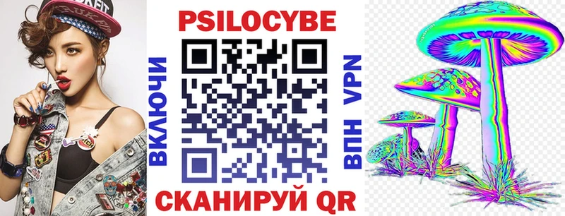 Псилоцибиновые грибы прущие грибы  даркнет официальный сайт  Добрянка 