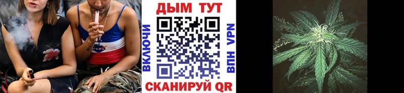 Бошки марихуана THC 21% сколько стоит shop какой сайт Добрянка