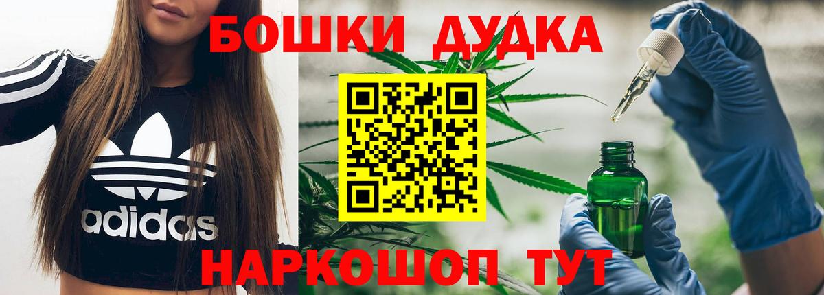 Добрянка  Канабис конопля  Каннабис семена  МАРИХУАНА Amnesia  Бошки марихуана White Widow  Вход с VPN 